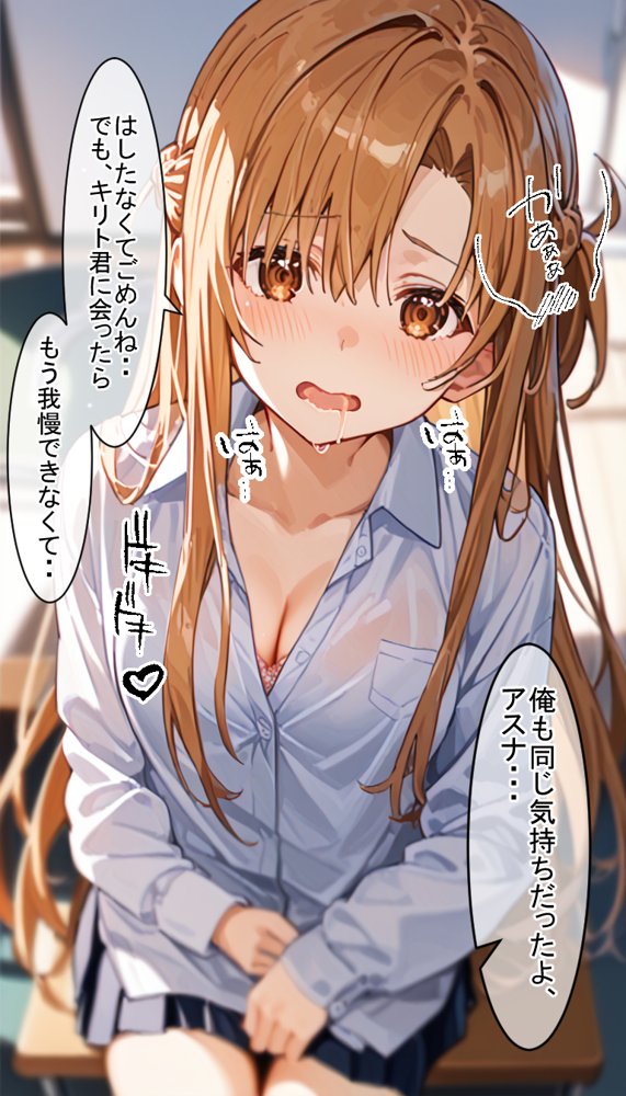 溺愛していた清楚な彼女が肉便器に作り変えられるまで エロ同人誌画像 008