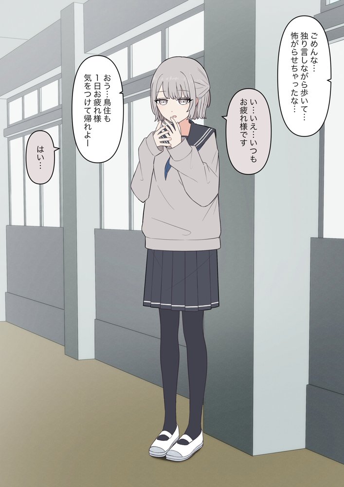 先生、素直になっていいですよ エロ同人誌画像 007