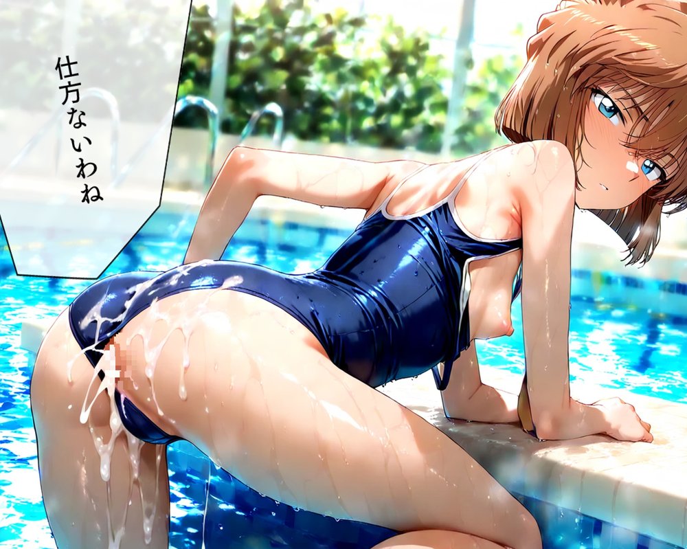 僕の灰〇さんは誰のモノ？ エロ同人誌画像 008