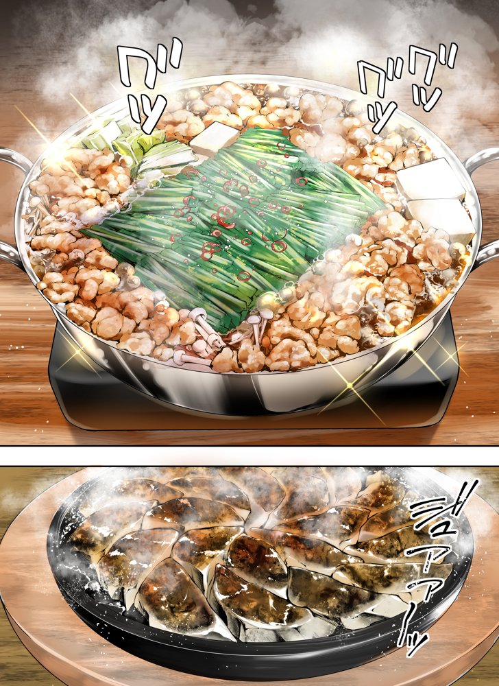 俺達と飯を喰わないか？博多グルメ旅 快楽負け編 エロ同人誌画像 008