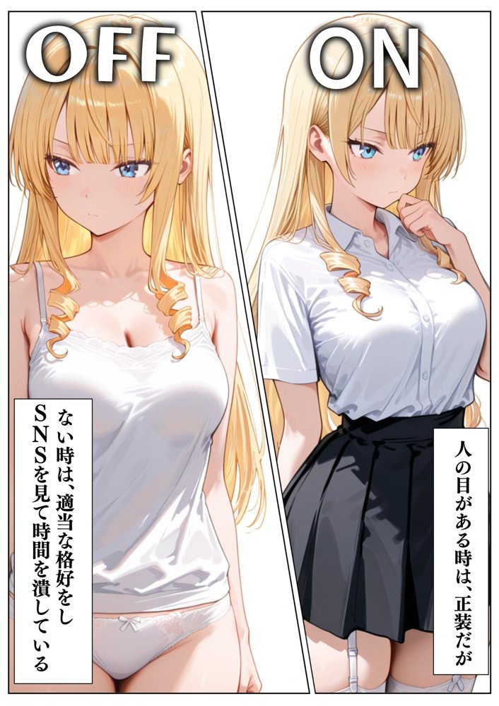 お嬢様はイキたいっ！ エロ同人誌画像 008
