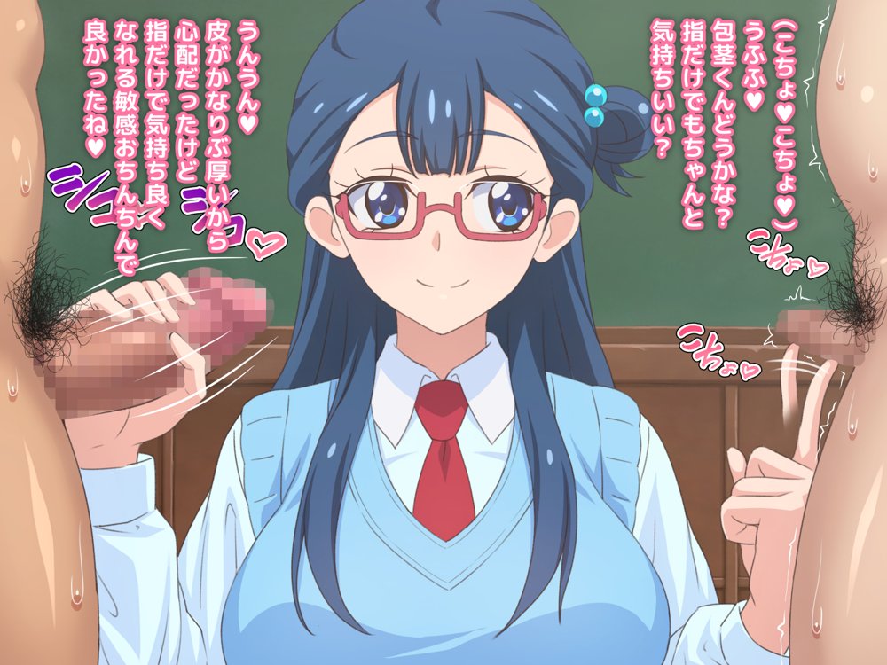 童貞さんにも優しい天使のような女の子 エロ同人誌画像 008