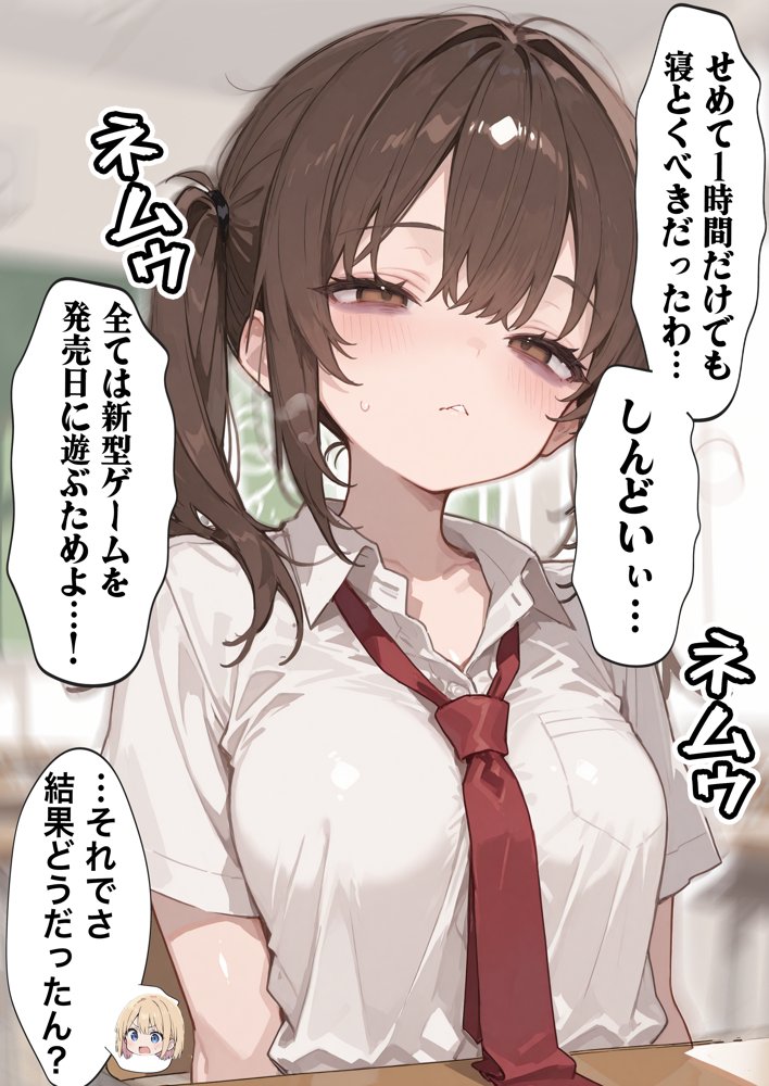 ゲームを予約しただけなのに転売屋に間違えられた話 エロ同人誌画像 008