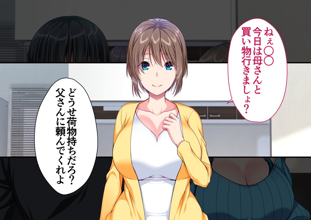 JK妹と実家でエッチな1週間〜妹とイチャラブ生ハメ性活〜 エロ同人誌画像 022