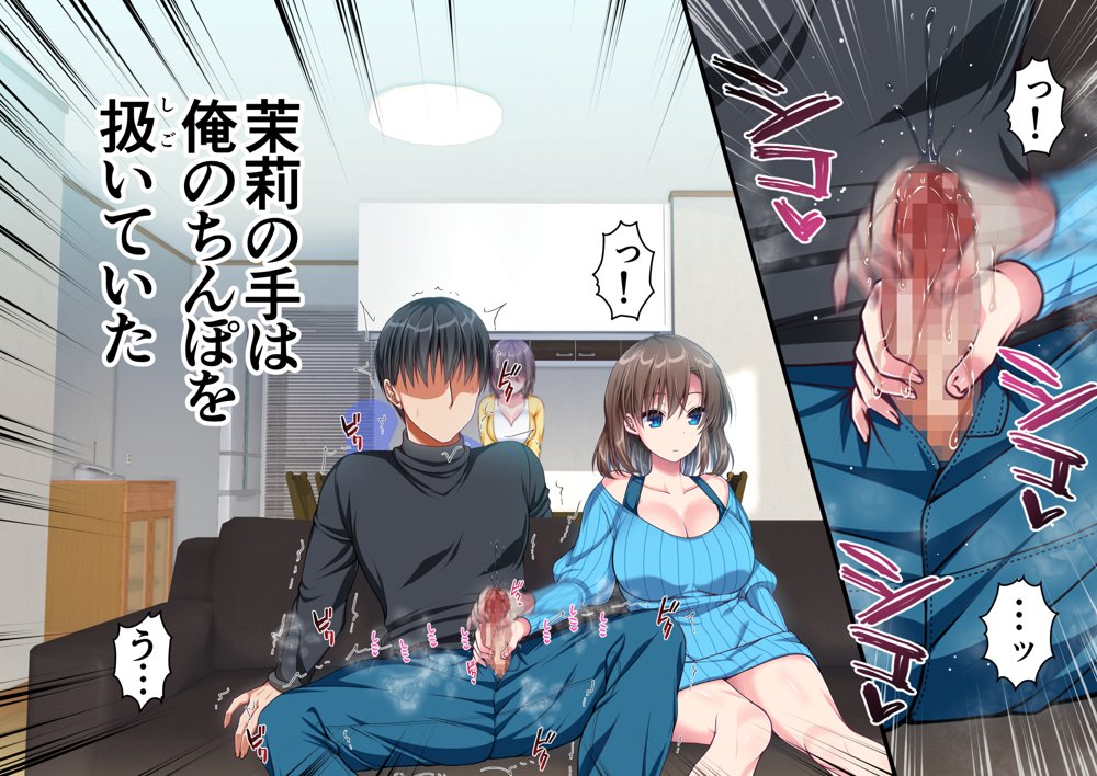JK妹と実家でエッチな1週間〜妹とイチャラブ生ハメ性活〜 エロ同人誌画像 026