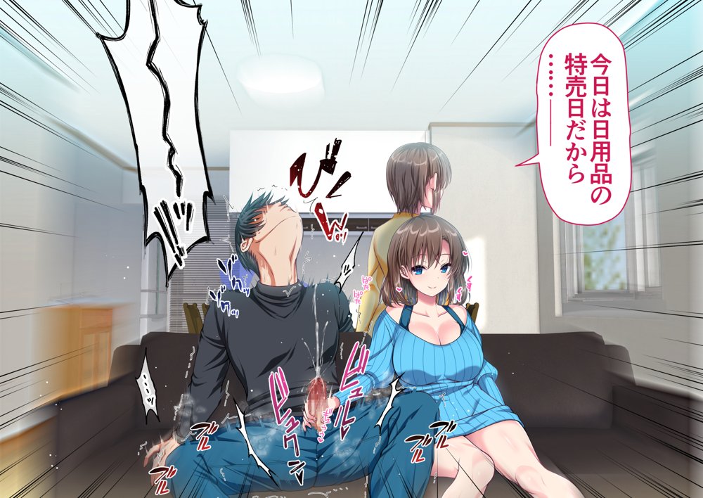 JK妹と実家でエッチな1週間〜妹とイチャラブ生ハメ性活〜 エロ同人誌画像 032