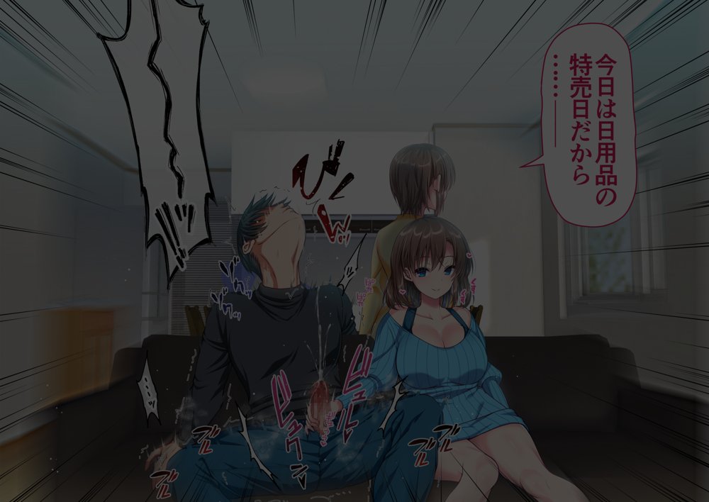 JK妹と実家でエッチな1週間〜妹とイチャラブ生ハメ性活〜 エロ同人誌画像 033