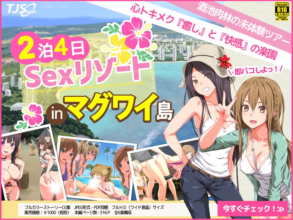 ド変態から従順まで！TJ_studioまとめ買いセット エロ同人誌画像 016