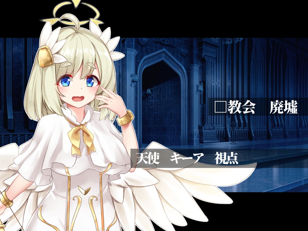 ふたなりに堕ちた聖女 総集編 エロ同人誌画像 003