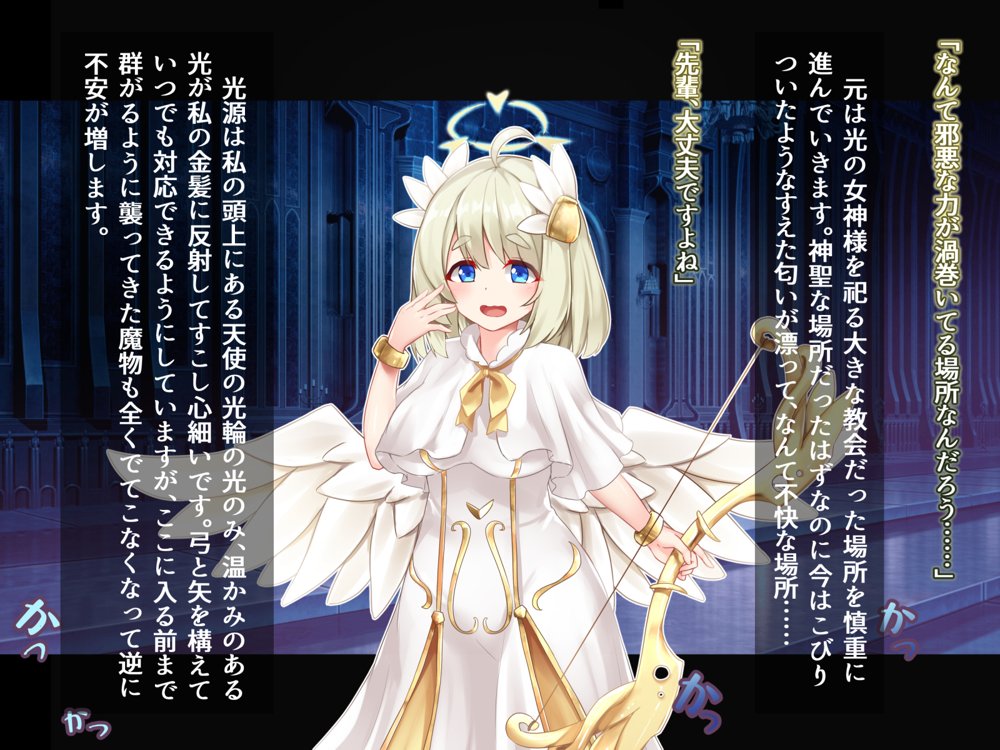 ふたなりに堕ちた聖女 総集編 エロ同人誌画像 005