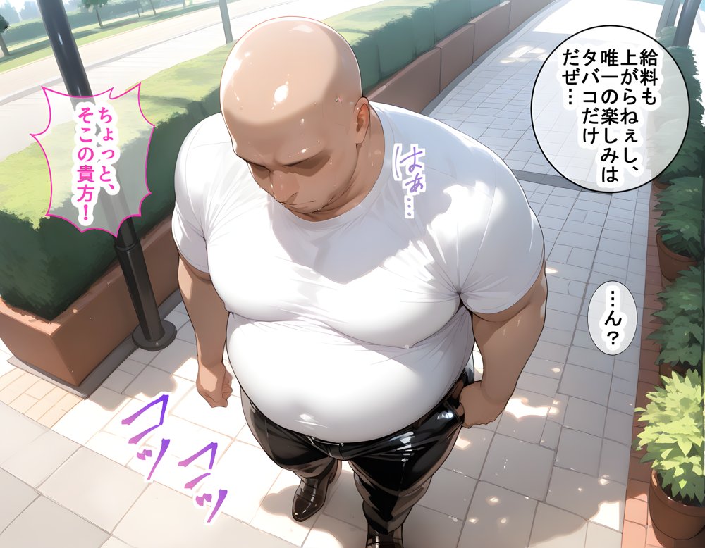 タバコを注意しただけなのに  セーラームーン 愛野美奈子編 エロ同人誌画像 002
