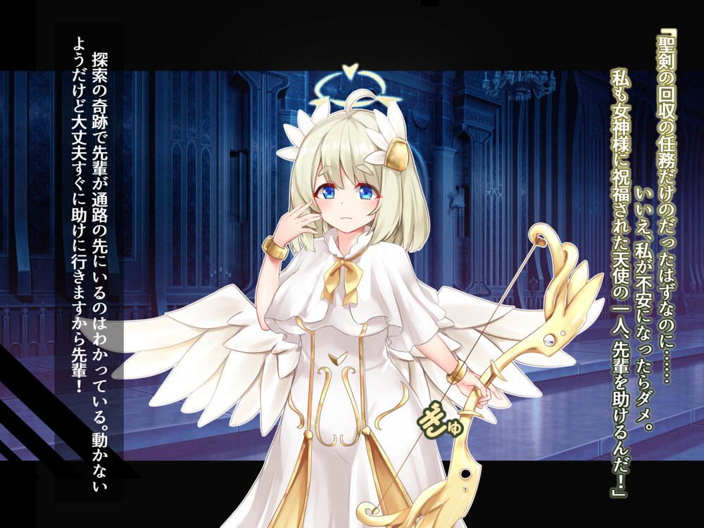 ふたなりに堕ちた聖女 総集編 エロ同人誌画像 007