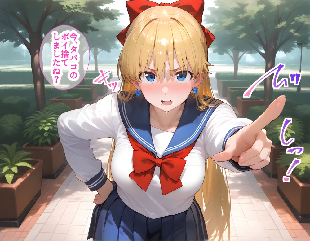 タバコを注意しただけなのに  セーラームーン 愛野美奈子編 エロ同人誌画像 003
