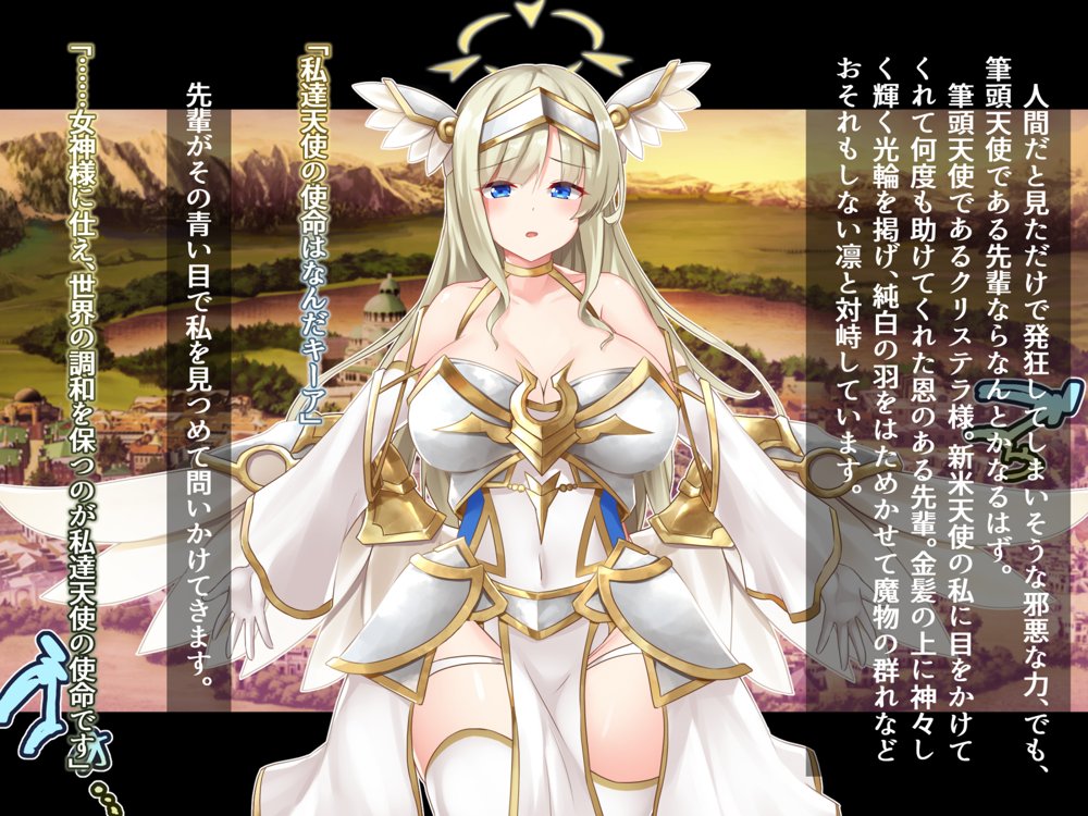 ふたなりに堕ちた聖女 総集編 エロ同人誌画像 015