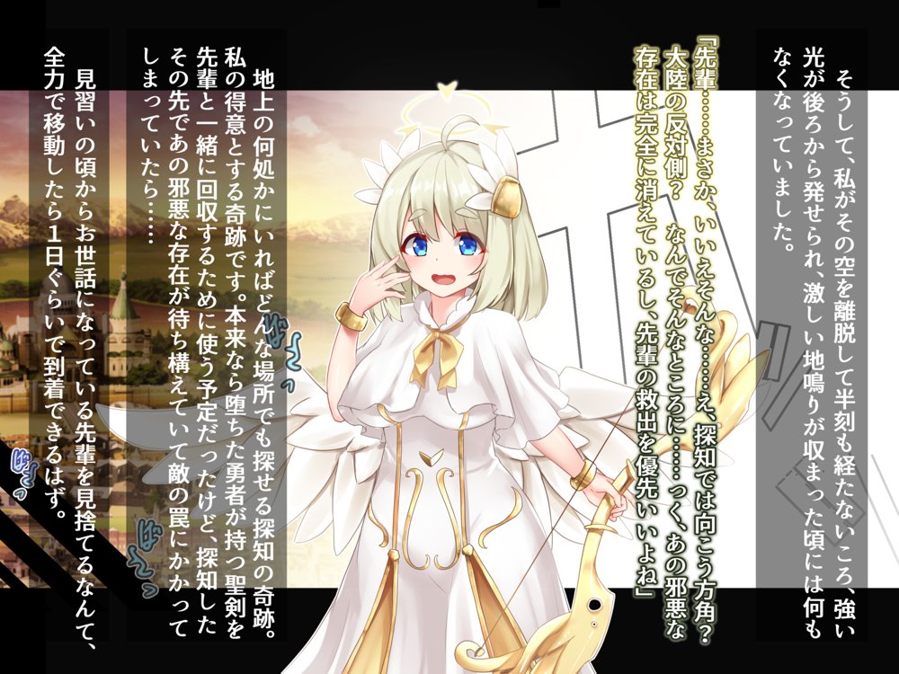ふたなりに堕ちた聖女 総集編 エロ同人誌画像 019