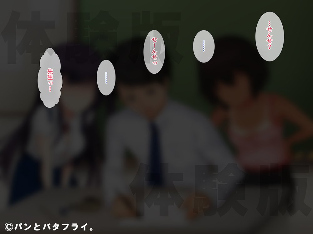 どスケベな9作品パンとバタフライ。総集編 エロ同人誌画像 012