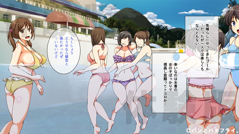 どスケベな9作品パンとバタフライ。総集編 エロ同人誌画像 013