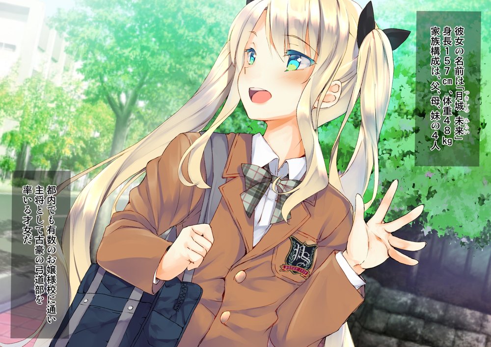 凛とした金髪ツインテール少女が性玩具に成り果てるまで エロ同人誌画像 001