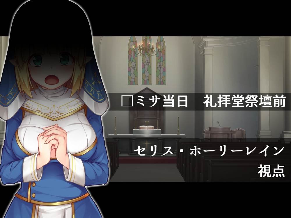 ふたなりに堕ちた聖女 総集編 エロ同人誌画像 022