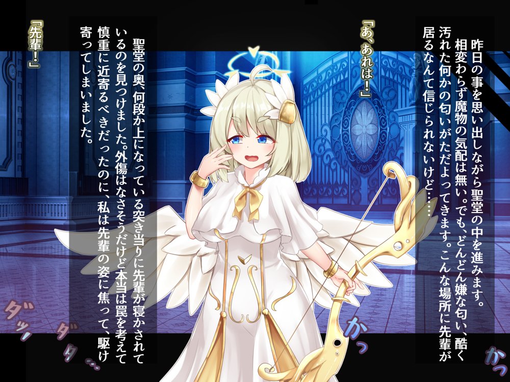 ふたなりに堕ちた聖女 総集編 エロ同人誌画像 023