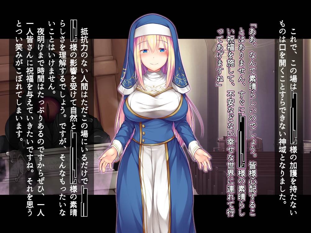 ふたなりに堕ちた聖女 総集編 エロ同人誌画像 032