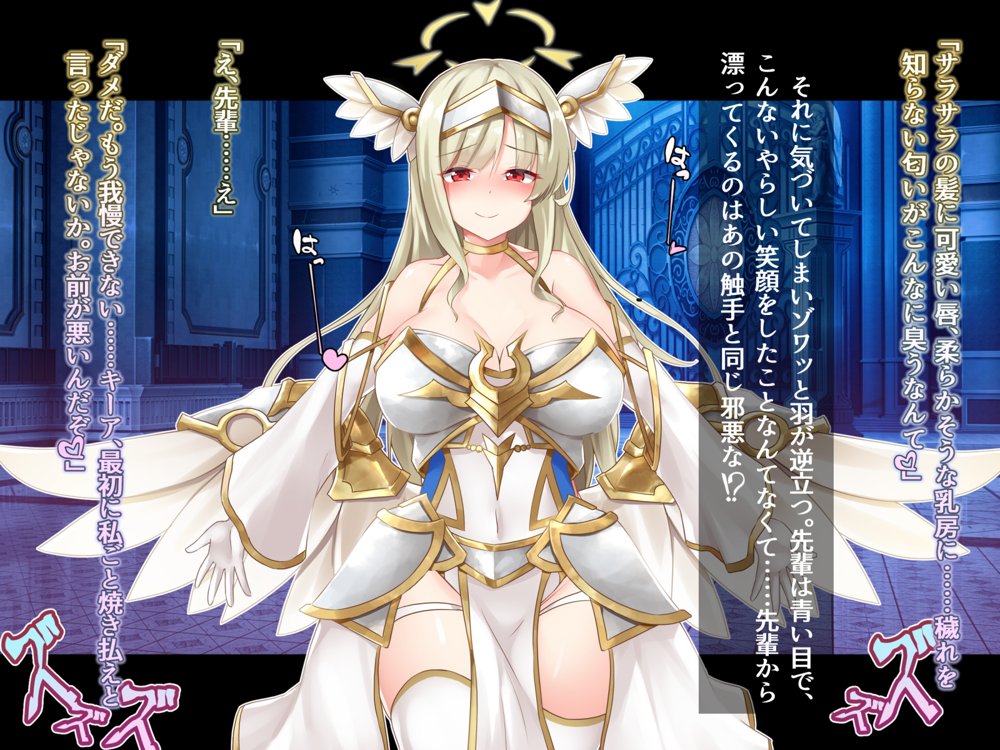 ふたなりに堕ちた聖女 総集編 エロ同人誌画像 031