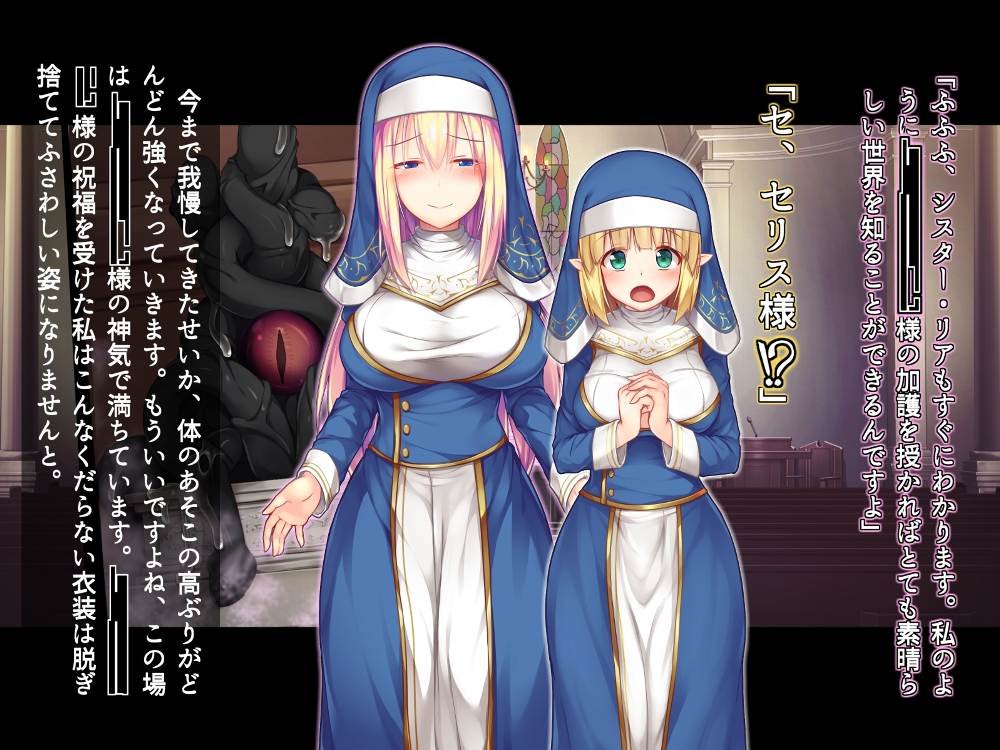 ふたなりに堕ちた聖女 総集編 エロ同人誌画像 040