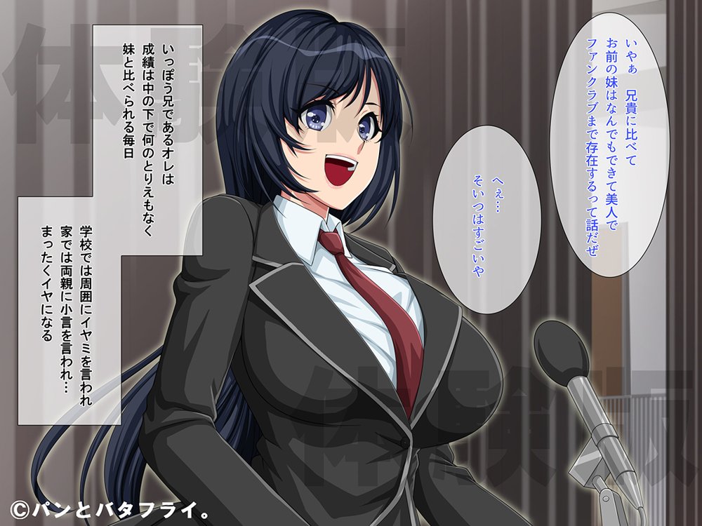 どスケベな9作品パンとバタフライ。総集編 エロ同人誌画像 017