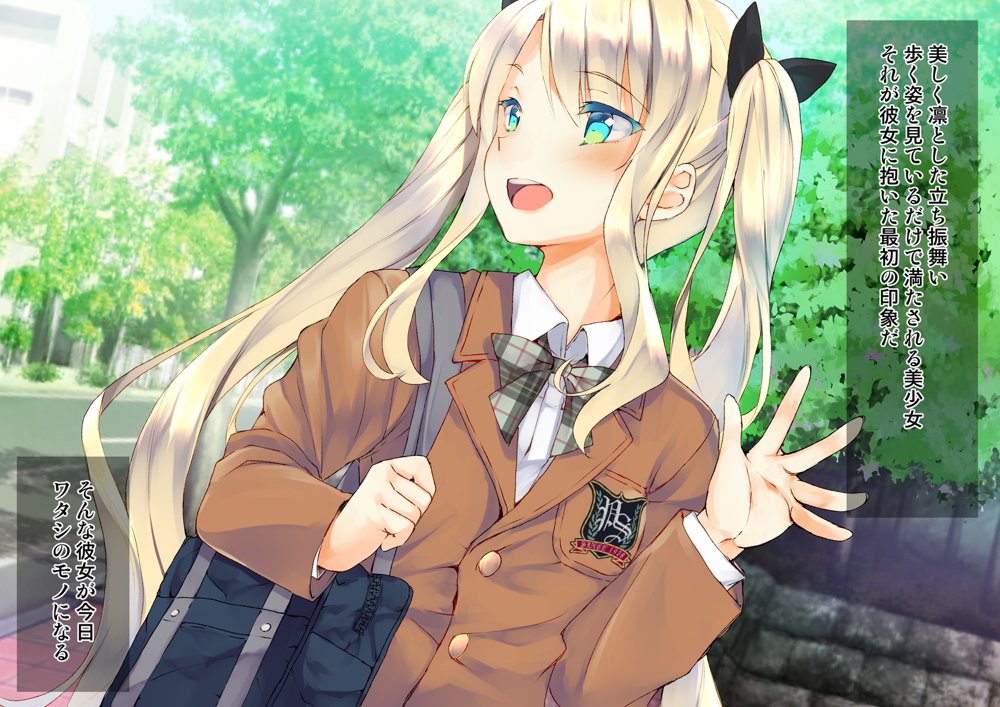 凛とした金髪ツインテール少女が性玩具に成り果てるまで エロ同人誌画像 002
