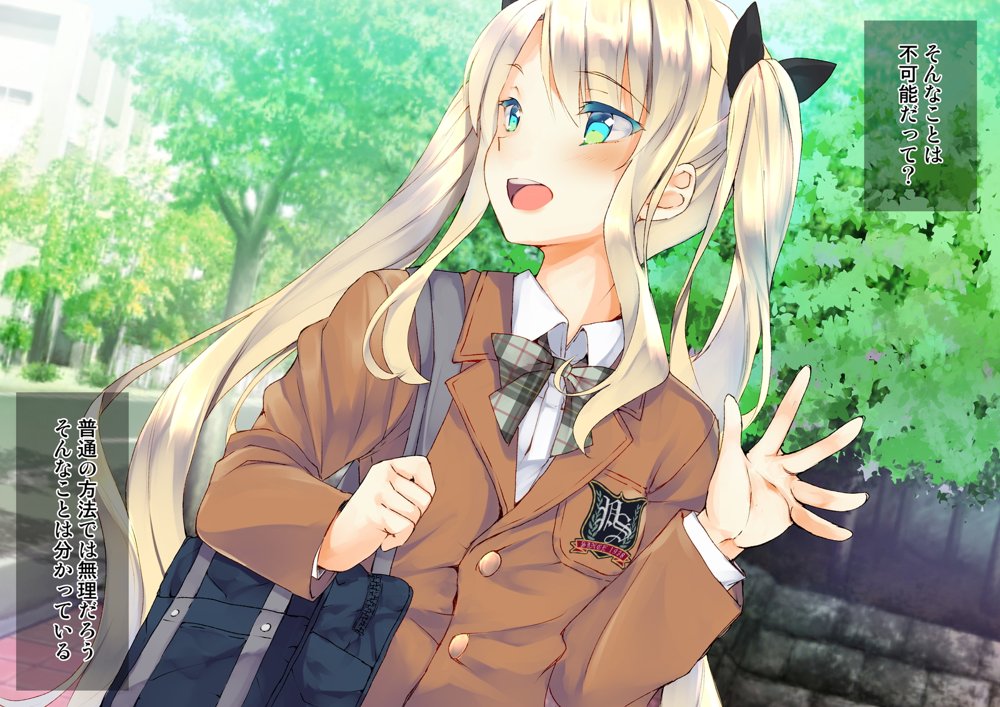 凛とした金髪ツインテール少女が性玩具に成り果てるまで エロ同人誌画像 003