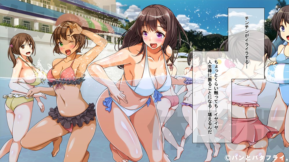 どスケベな9作品パンとバタフライ。総集編 エロ同人誌画像 023