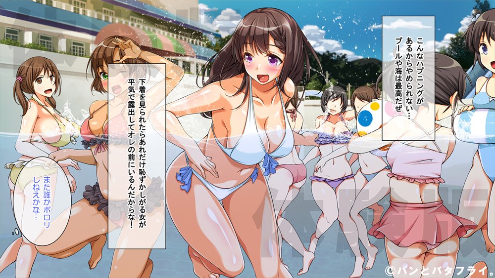 どスケベな9作品パンとバタフライ。総集編 エロ同人誌画像 032