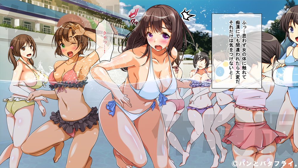 どスケベな9作品パンとバタフライ。総集編 エロ同人誌画像 033