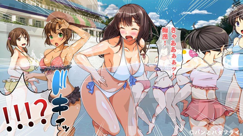 どスケベな9作品パンとバタフライ。総集編 エロ同人誌画像 035