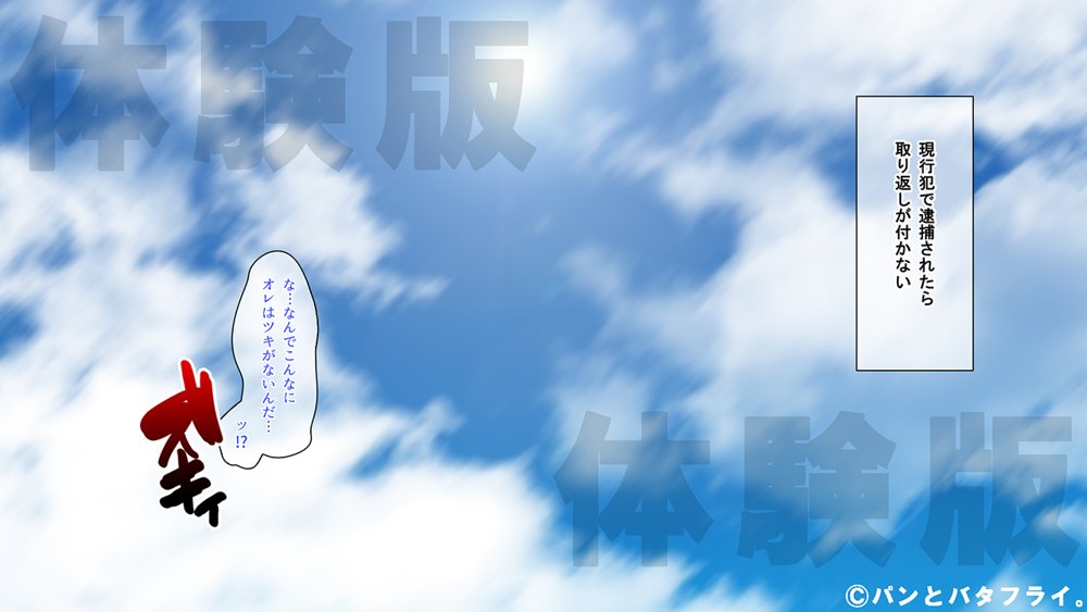 どスケベな9作品パンとバタフライ。総集編 エロ同人誌画像 037