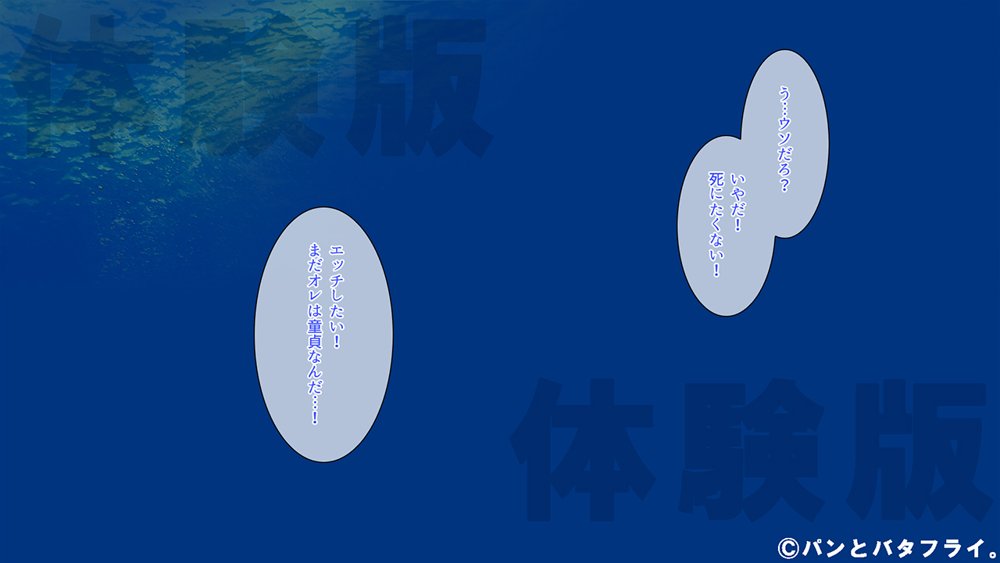 どスケベな9作品パンとバタフライ。総集編 エロ同人誌画像 039