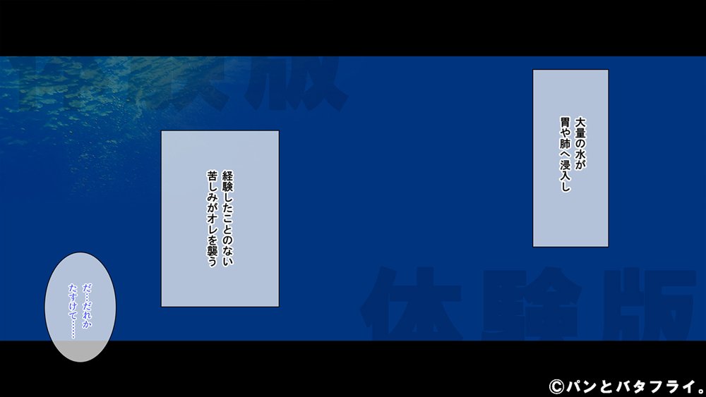 どスケベな9作品パンとバタフライ。総集編 エロ同人誌画像 040