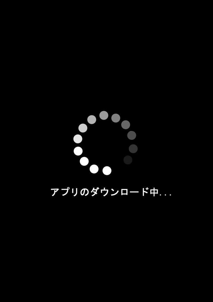 男性教師適性検査 エロ同人誌画像 001