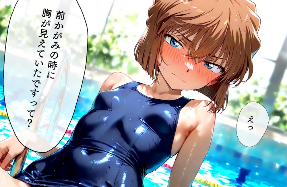 僕の灰〇さんは誰のモノ？ エロ同人誌画像 010