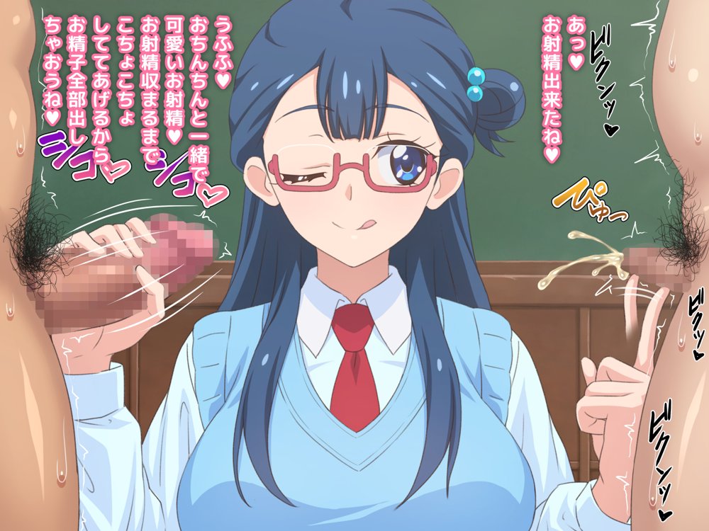 童貞さんにも優しい天使のような女の子 エロ同人誌画像 010