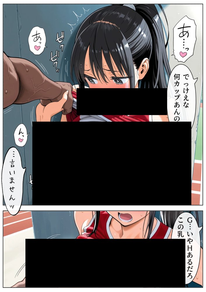男女交際禁止の学校で隠れて付き合っていたら巨根の先輩にバレて潮吹きアクメさせられた話 エロ同人誌画像 017