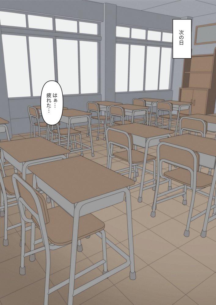 先生、素直になっていいですよ エロ同人誌画像 010