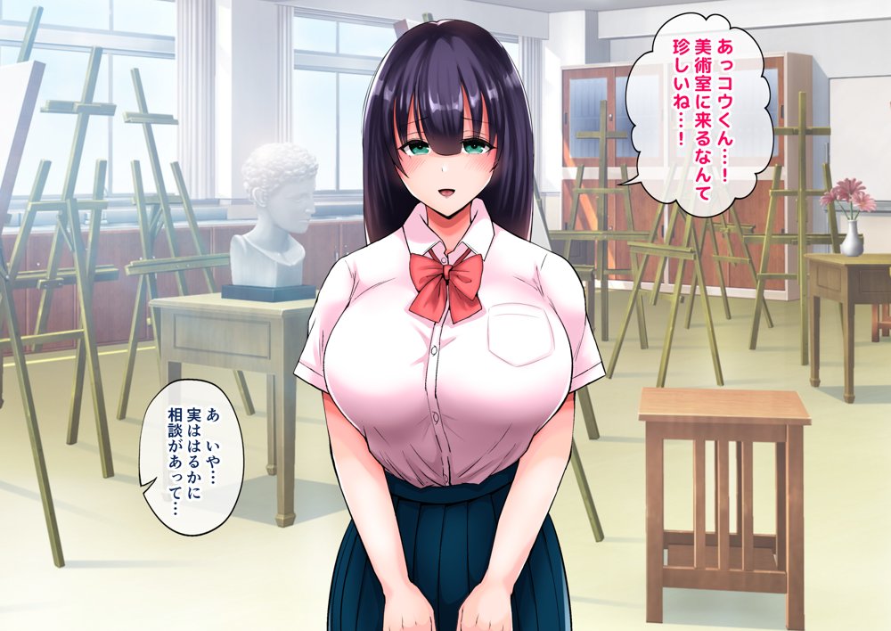 地味なデカパイ母娘がメス堕ちする話 エロ同人誌画像 109