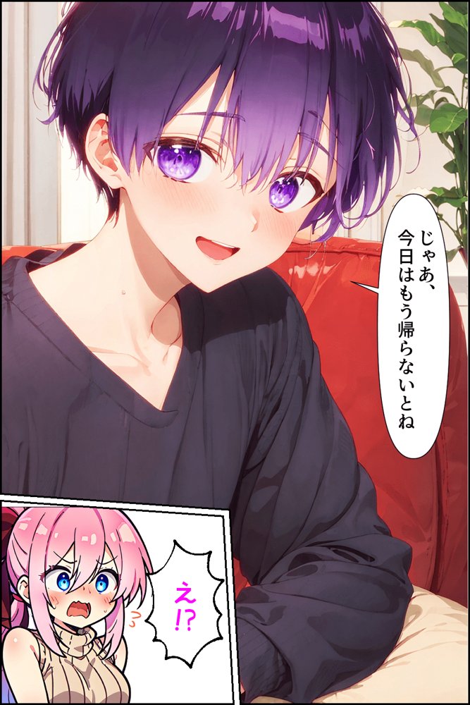 可愛いだけにされちゃう式守さん エロ同人誌画像 011