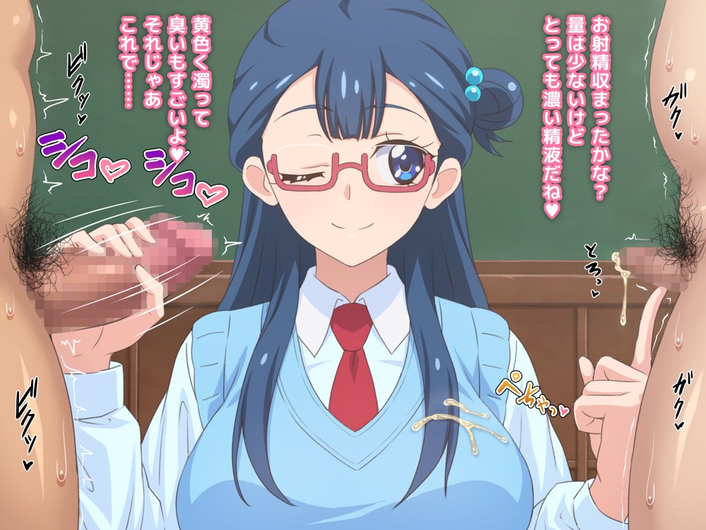 童貞さんにも優しい天使のような女の子 エロ同人誌画像 011