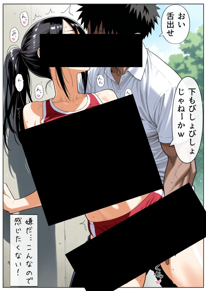 男女交際禁止の学校で隠れて付き合っていたら巨根の先輩にバレて潮吹きアクメさせられた話 エロ同人誌画像 019