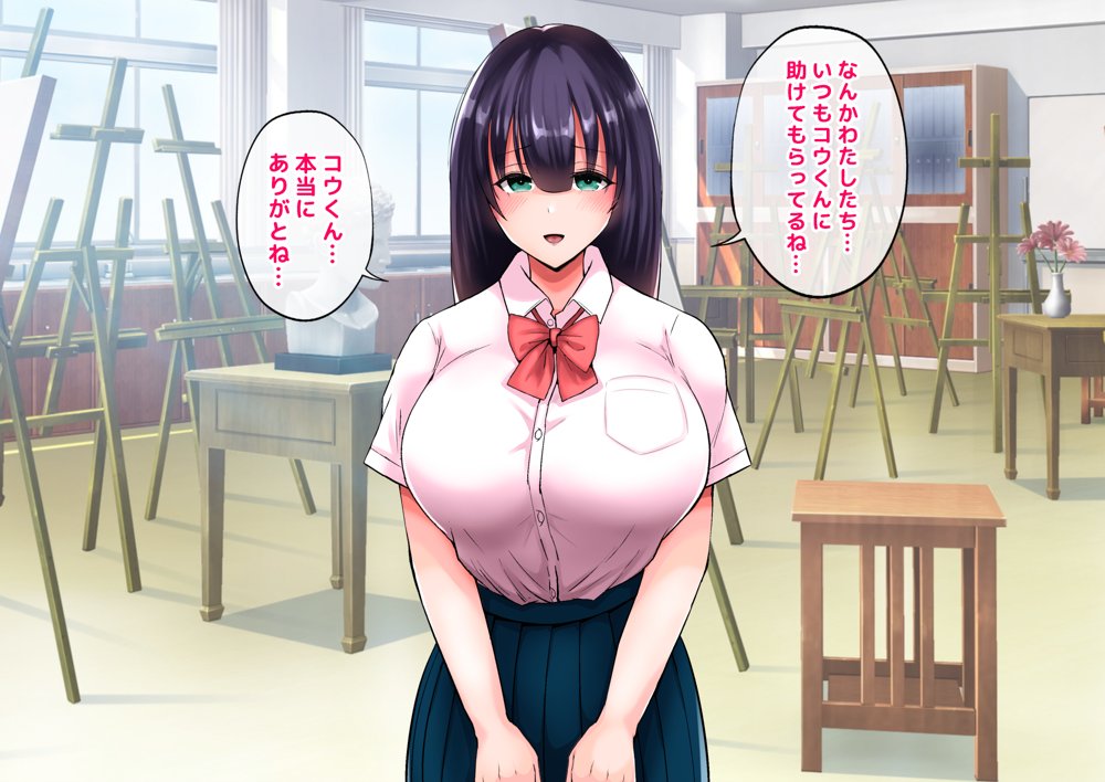 地味なデカパイ母娘がメス堕ちする話 エロ同人誌画像 113
