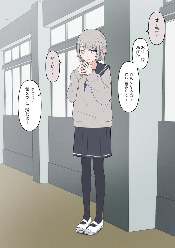 先生、素直になっていいですよ エロ同人誌画像 012
