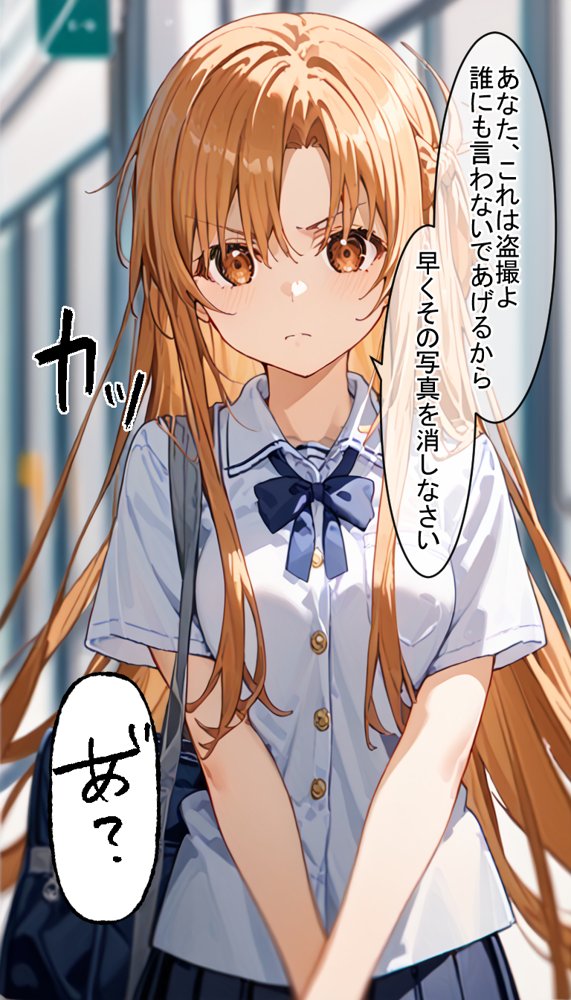 溺愛していた清楚な彼女が肉便器に作り変えられるまで エロ同人誌画像 013