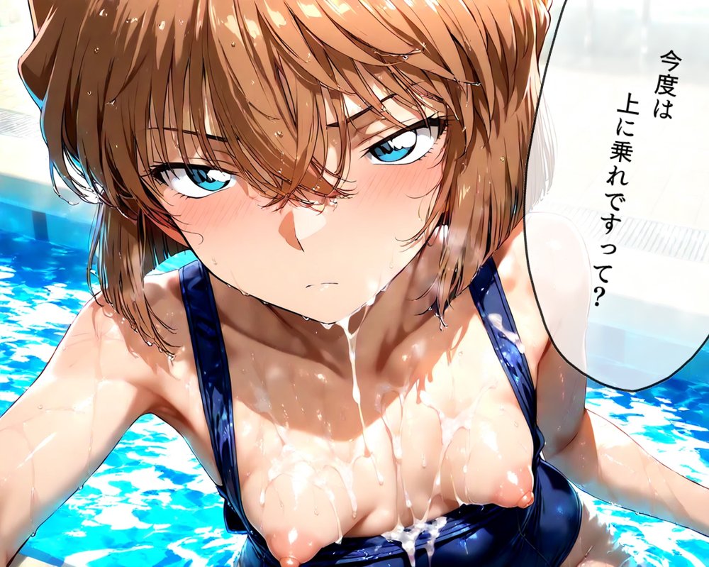 僕の灰〇さんは誰のモノ？ エロ同人誌画像 013